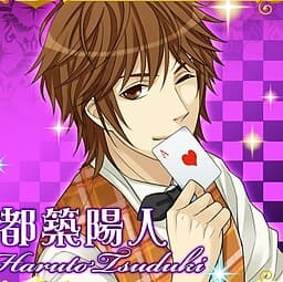 Tsuzuki Haruto