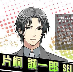 Katagiri Seiichirou