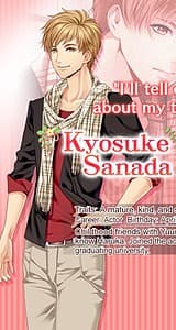 Sanada Kyousuke