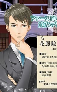 Kahouin Hifumi
