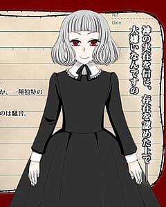Mizunaga Ouka