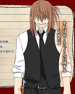 Shizukusa Sekito