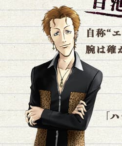 Momochi Shigeyoshi