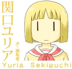 Sekiguchi Yuria