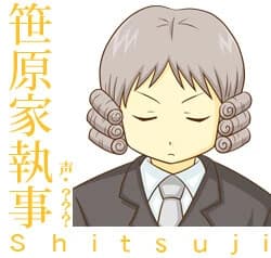 Sasahara family butler