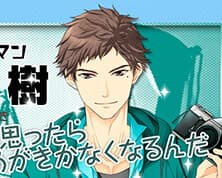 Hourai Itsuki