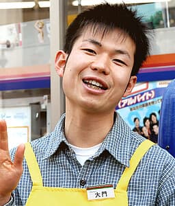 Okado Taku