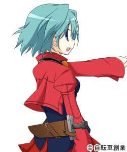 Rito Rinfel