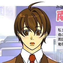 Minami Yuuta