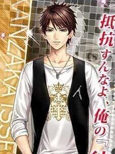 Kanzaki Issei