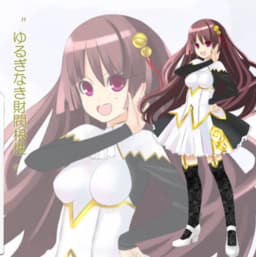 Ijuin Sachiko