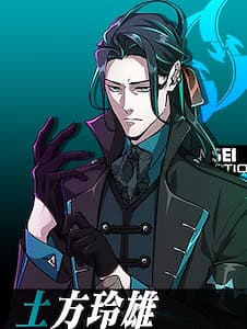Hijikata Reo