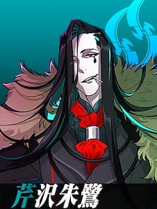 Serizawa Toki