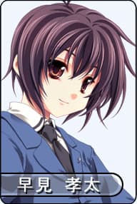 Hayami Kouta