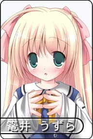 Kagoi Uzura