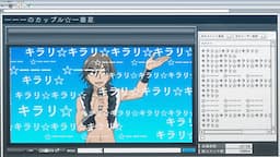 Hitotsui Hajime