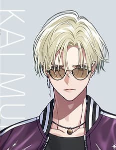 Munakata Kai
