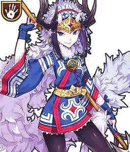 Aterui
