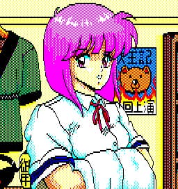 Imagawa Rie