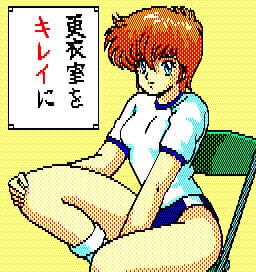 Ouchi Yoshimi