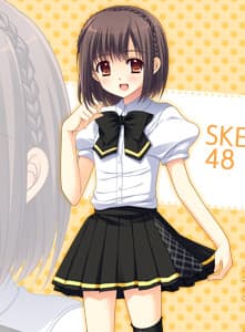 Hata Sawako