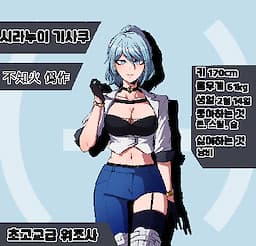 Shiranui Kisaku