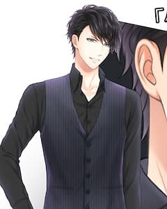 Aoyama Itsuki