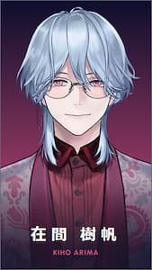 Arima Kiho