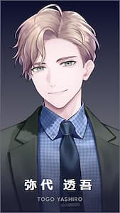 Yashiro Tougo