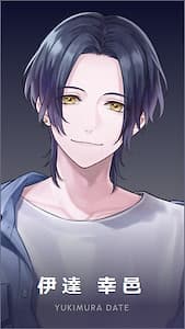 Date Yukimura