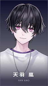 Amo Ran