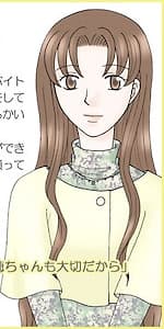 Meguri Haruka