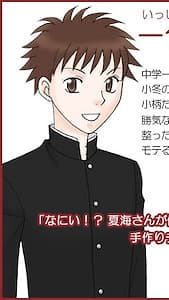 Isshiki Kouta