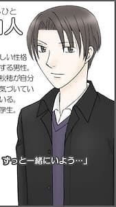 Isshiki Shirohito