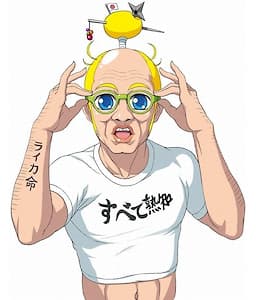 Dr. Nice