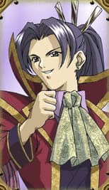 Ryudo Tsukikusa