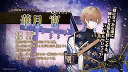 Kazuki Shou