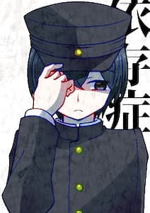 Kawabata Izuyuki
