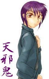 Kitagawa Rei