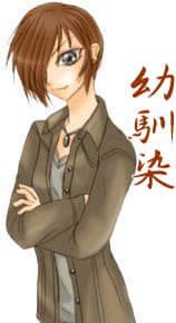 Okada Shuuji