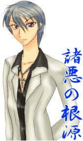 Imai Hiromu