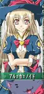 Aru