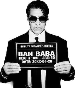 Baba Ban