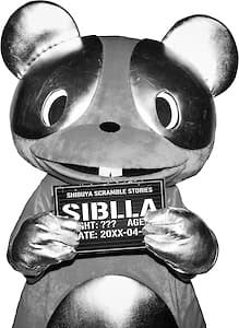 SIBLLA