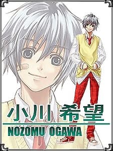 Ogawa Nozomu
