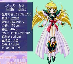 Shiratori Miki
