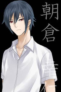 Asakura Yukihito