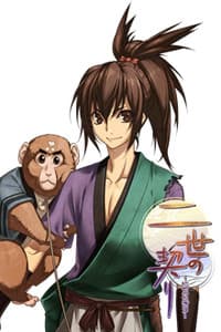 Rurimaru