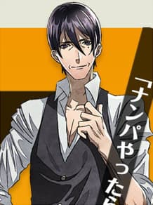 Tachihara Shima