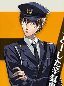 Hayama Shoutarou